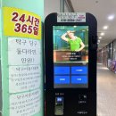 상무당구장
