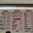 장항수산 이미지