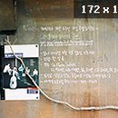 마마스핸즈 이미지