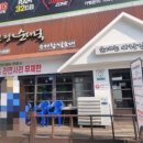 박진형순대국 이미지