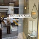 로얄싸롱(Royal Saloon) | 연희 로얄싸롱 :: 연희동 킷사텐 감성 경양식 레스토랑