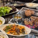 수원시 팔달구 팔달문로153번길 | 수원갈비맛집추천 풍년숯불갈비