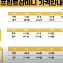 24시 미니 무인샵