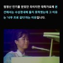 노래와 그녀의 사연 - 그때 그 사람 이미지