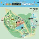 포도김밥 이미지