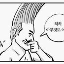 신기먹방 이미지