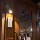 지에스25숙대역점 | 숙대입구역 술집 오마카세로 즐기는 야키토리 나루토