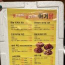 이거닭 이미지