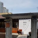 대구 &#34;삼덕식당 그리운 공간&#34; 삼덕동 밥집
