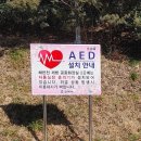 해반천 공중화장실 네이버블로그