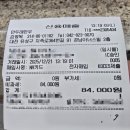 유성식당 | 유성 지족역 맛집 만두레한우식당 점심 내돈내산 후기