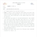 구로구청 이미지