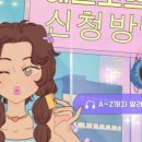 애드웨이 - 강서구 신호산단2로 29 | 애드웨이