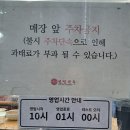 만두여행&쫄면,떡볶이 | [수원맛집] 줄서는 쫄면과 군만두집, 전통의 &#39;보영만두 북문본점&#39;