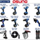 포천공구철물 이미지