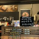 명품쪽삼