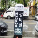 작은푸줏간