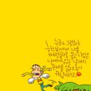 광수생각 이미지