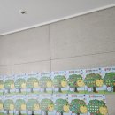 교방초등학교(병설유치원) 네이버블로그
