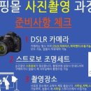 도와세움평생교육센터