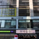 로이드밤 삼계점