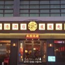 용용선생운서점 네이버블로그