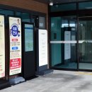 평리5동주민센터 이미지