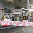 친환경주유소 이미지