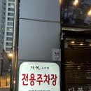 봉곡동320 이미지