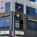 클로버 동물병원 이미지