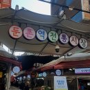 GS25 둔촌역 이미지