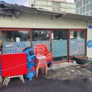 안골로56번길 이미지