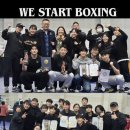 위스타트복싱 이미지