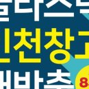 삼광창고