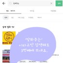 장봐주는