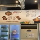 세븐일레븐 인천계양작전점 | 작전동 닭볶음탕 찐 맛집 통큰솥뚜껑 닭볶음탕 계양작전점 리얼 추천 후기