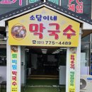 소담 당구장 이미지