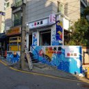 카이수산 이미지