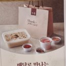 본죽송라시장점 네이버블로그