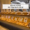 바다어묵나라 | 부산역 간식 환공어묵 누구나 좋아하는 기념품 어묵세트 추천
