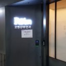 로앤산부인과의원 이미지