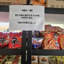 용인 남사 캠프쿡 후기｜아이, 강아지와 함께 즐긴 캠크닉 바비큐장