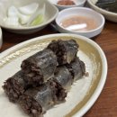 충남순대 병천순대맛집 아우내큰엄니순대 후기