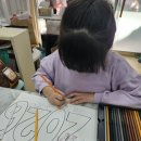 좋아서미술교습소 - 용인시 수지구 정평로 40-3 | 좋아서미술교습소