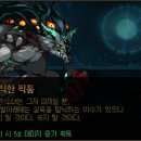 (주)바이웨이 루리웹 뉴스보드