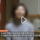 궁금한 이야기Y에 나왔던 개노답 부부 근황 이미지