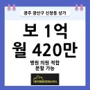 광산구-130 이미지