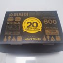 맘스터치대청점 | [맘스터치/슈퍼싸이] 이게 그렇게 맛있다며? 맘스터치 20주년 슈퍼싸이버거 후기