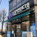 다움동물병원 이미지