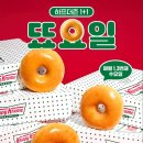 크리스피
